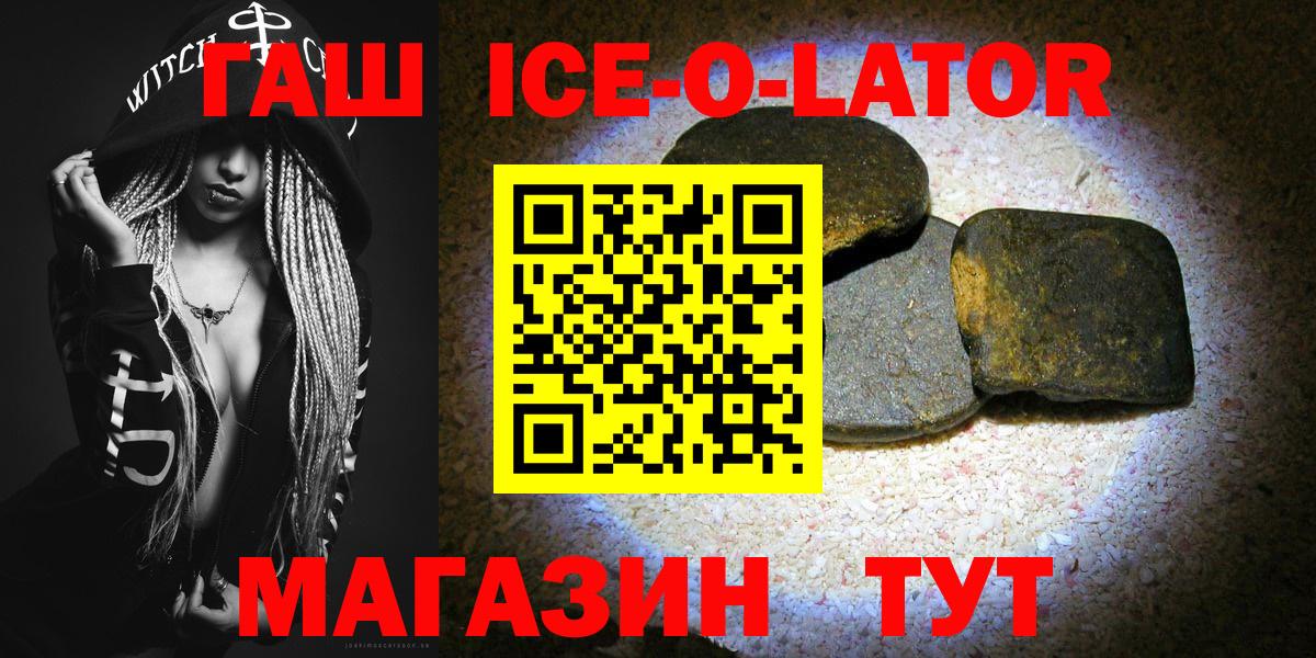 Гашиш хэш  ГАШ индика сатива  Кохма  Вход с VPN 
