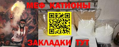 марихуана Будённовск