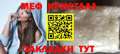 марихуана Будённовск