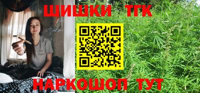 марихуана Будённовск