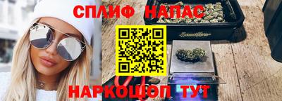 марихуана Будённовск