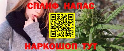 марихуана Будённовск
