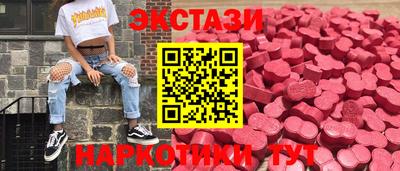 MDMA Бугуруслан