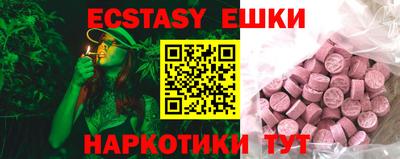 MDMA Бугуруслан