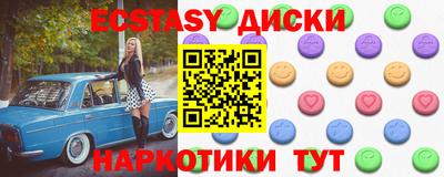 марихуана Будённовск