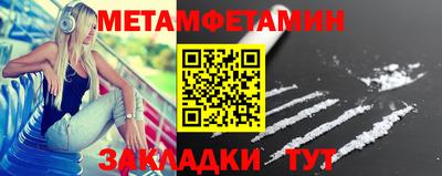 марихуана Будённовск