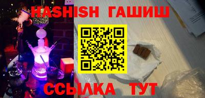 марихуана Будённовск