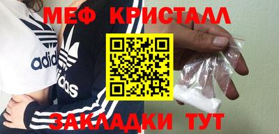 марихуана Будённовск