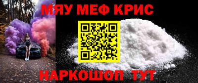 MDMA Бугуруслан