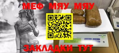 марихуана Будённовск