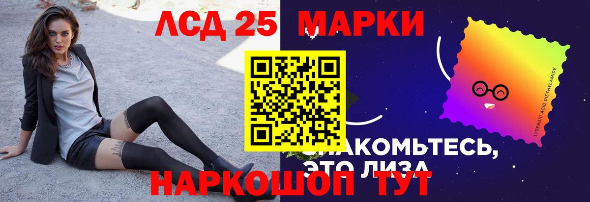 Кохма  Лсд 25 экстази кислота  ЛСД экстази ecstasy  Вход с VPN 