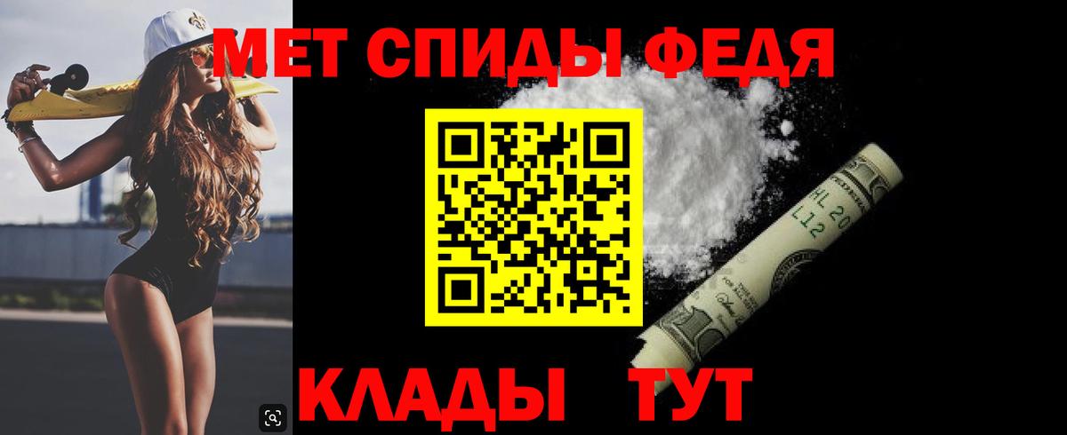 Кохма  Первитин Methamphetamine  Вход с VPN 