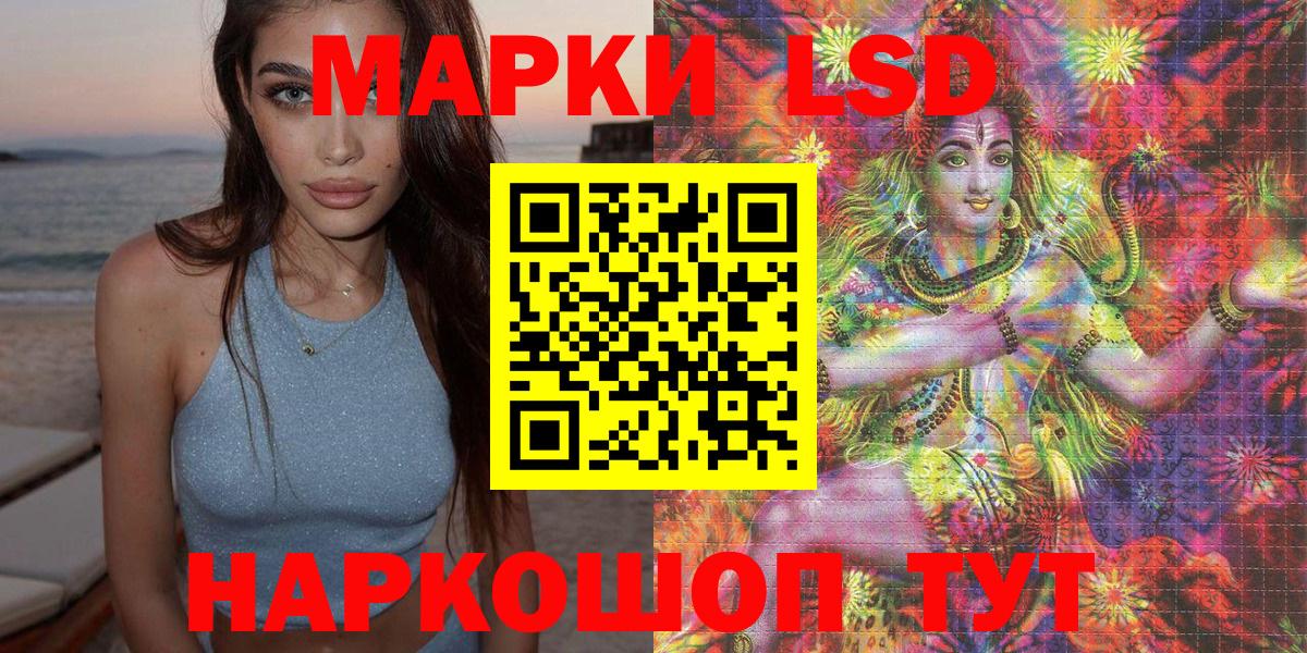 Наркотические марки 1,8мг Кохма