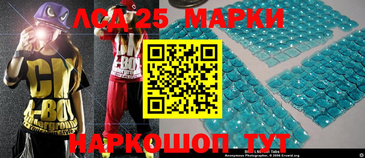 Кохма  Марки NBOMe 1500мкг  Вход с VPN 