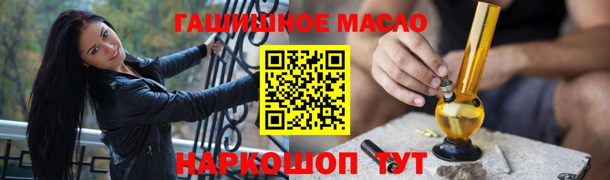 Дистиллят ТГК гашишное масло Кохма