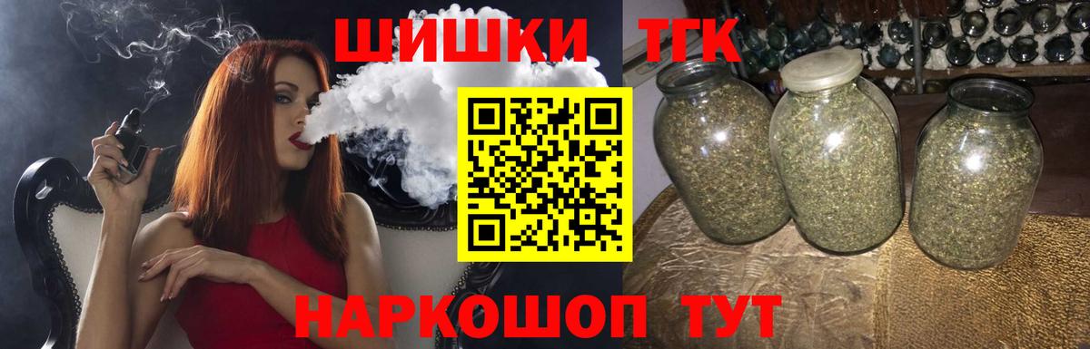 Марихуана план  Вход с VPN  Каннабис тримм  Бошки марихуана конопля  Марихуана MAZAR  Кохма 